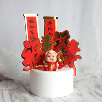 Birthday feast dress up birthday cake card card creative cake card card Gold red blessing word birthday cake birthday single pack