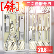 Nail clippers are equipped with three swords and pods in the state