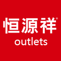 恒源祥outlets店