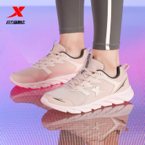 XTEP womens shoes running shoes 2019 summer new mesh casual shoes breathable shoes student sports shoes women