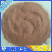 Imported industrial refractory coatings special zircon powder precision casting lost foam coated sand special zircon sand