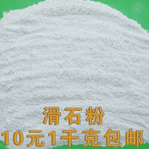 Hengyuan high quality ultra-fine white talcum powder sports fitness massage massage billiards decoration interior non-slip anti-stick Special