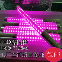 Bar LED charging flash stick Nightclub glow stick Extended flash light Trendy dance stick Luminous point dance stick