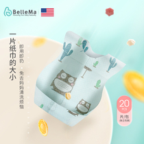 BelleMa Belma Baby Disposable bib children baby eating bib rice pocket waterproof saliva towel summer