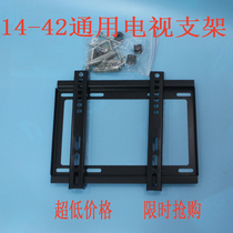 LCD TV rack wall bracket universal TV rack bracket 17-63 inch 32 40 inch hanger