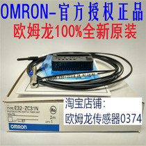 Omron E32-D32 Fiber Optic E32-T14L E32-ZD12R E32-D32L E32-D32