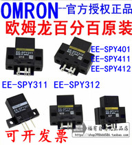 Omron Switch EE-SPY301 302 401 402 EE-SPY312 311 411 EE-SPY412