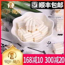 Beier Erji Hulunbuir Grassland specialty milk cube 100g milk dried milk candy