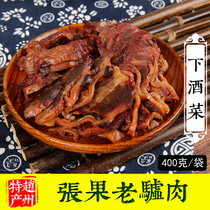 Ready-to-eat Zhangguo old donkey meat Hebei specialty cooked meat Vacuum box gift box Salty and spicy braised snacks Cold dishes snacks