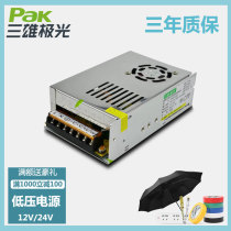 Three male aurora LED12V24V lamp belt 30w60w80w150w250w350w power supply drive transformer ballast