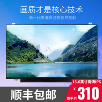 AUO Friends B156HAN06 2 (AUO62ED) B156HAN01 1 (AUO11ED) Notebook screen