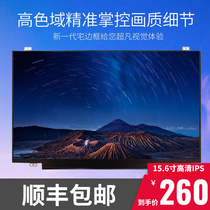 Y50-80 Y50-80 Z50-70 Z50-75 Z50-80 Y50p-70 Y50p-70 Y50p-70 laptop screen