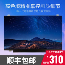 HP stars 15 -CS0049TX OMEN 15 -AX016TX laptop screen liquid crystal computer screen 1080