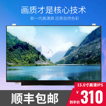 Macro chess T5000 VN7-592G E5-575G G3-573 G3-573 notebook screen crystal display screen