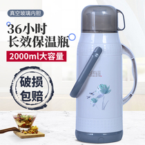 Thermos Household plastic thermos shell insulation pot skin boiling water bottle Student dormitory thermos large capacity 2L