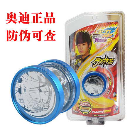 Audi Double Diamond Firepower Year King Yo-Yo Snow Scale Peak Universe Libra Fire Bird Star Fire Fox Photon Elf Collection Audi Double Diamond Firepower Year King Yo-Yo Snow Scale Peak Universe Libra Fire Bird Star Fire Fox Photon Elf Collection