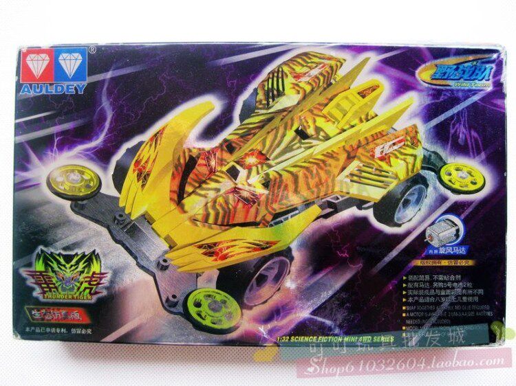 包邮奥迪双钻野战队拼装四驱车 雪豹野羚羊金雕血蝠剑鲨 - sgshop