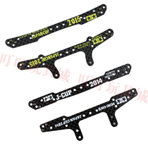 Homemade Athleta IV Four-wheel Drive Accessories 2014 2015 lettering carbon fiber retrofit tap Fengwei