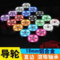 Homemade Athleta IV Four-wheel Drive Vehicle Retrofit Accessories 19mm Aluminum Alloy Guide Wheel Ball Bearing Guide Wheels 5 Star Guide Wheels