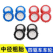 DD four-wheel drive accessories Wheel tire TEP Material to make Engraved Needle Tire Middle Diameter Rough Tire
