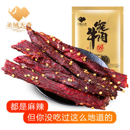 标题优化:风干牦牛肉干巴200g散装云南特产手撕麻辣丽江耗牛肉干牛肉干食