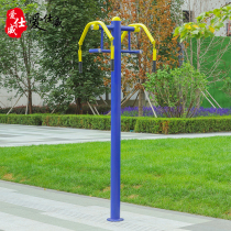 Outdoor fitness equipment Upper limb traction device Elderly activity massage Outdoor community Square New Rural Park
