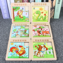 Zodiac Animal Huarongdao Sliding Puzzle Childrens educational toy Brain intelligence development Puzzle Wooden