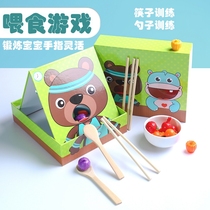 Feeding Toys Young Children Exercise Baby Hand Finesse Action Training Finger Clip Beads Puzzle Specialty Chopsticks