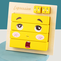 Wooden Six-sided Picture Puzzle Building Blocks Solid Five Guan Changing Face Toys Six Expression Puzzle Class Parent-child Interactive Table Tours