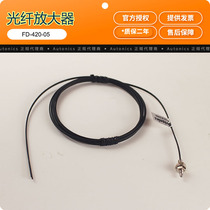 Otonix FD-420-05 FT-420-10 FD-620-10 FT-320-05 Fiber Optic Sensor