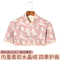 Autumn and Winter shoulder cervical waistcoat sleep cotton middle-aged plus velvet cold Ms. maternal month protection shoulder long sleeves