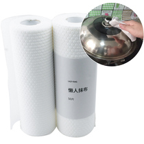 Disposable point-type dish towel dish towel Non-stick oil wet and dry dual-use kitchen dish cloth Lazy cleaning wipe cloth