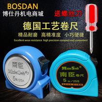 German Nansen nylon plastic coated tape measure five meters non-fading stainless steel high precision wear-resistant thickened and hardened Luban ruler