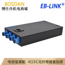 EB-LINK Telecommunications class full of optical fiber terminal boxes 4 8 openings 4 8 16 cores SCFCLCST single multimode 10000 trillion