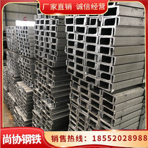 Channel steel Galvanized channel steel U-shaped No 10 No 12 No 14 Q235 material Steel structure special profile