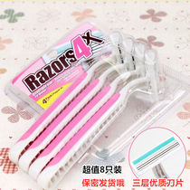 Fluid Hair Treatment Theater Lady Shave Hair Knife Scraping Fur Knife Leg Hair Knife Full Body Special Female Private Place Shaving Machine Suit