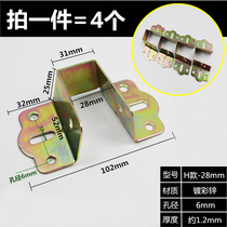 Bed adhesive hook hanging painting thickened bed hinge solid wood bed side buckle corner code buckle angle iron bed hardware accessories