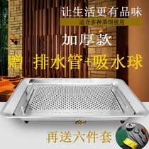 Kung Fu tea set set household stainless steel tea tray 304 tea table large small and medium drainage rectangle