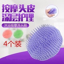 Combs for men and women creative Meridian comb shampoo bath head grab device dandruff soft toddler round products shampoo brush