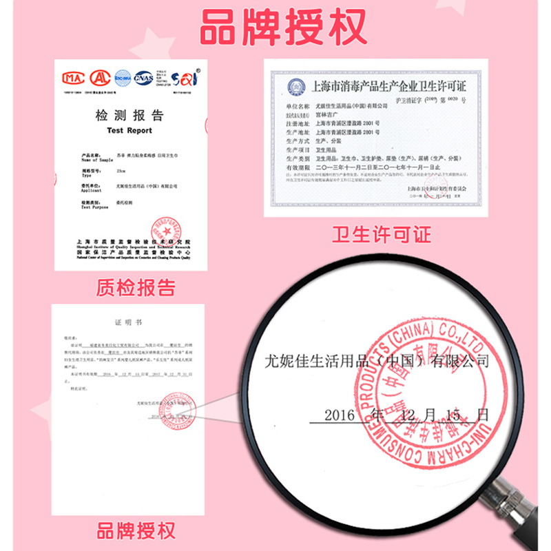 苏菲卫生巾女棉柔日用230熟睡夜用290组合整箱批发官方旗舰店官网