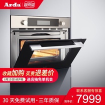 Swiss design Arda Ande embedded electric steamer 38L large capacity new product launched