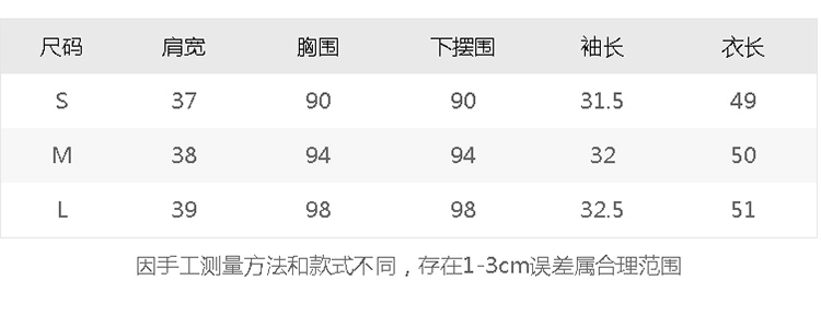 Handu Yishe cửa hàng phụ nữ mùa hè áo cánh rời thêu ren mỏng áo sơ mi voan nữ RO1037 Jubilee - Áo sơ mi chiffon ren