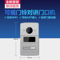 Hikvision DS-KV1102-1A villa video intercom door machine KSI601 access control set internal machine