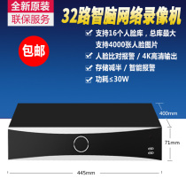 Hikvision smart brain NVR perimeter alarm video recorder 32-way monitor host iDS-7932NX-K4 FA