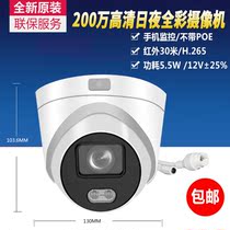 Hikvision DS-2CD3327DWD-L 2 million day and night full-color network camera hemispherical warm light fill light
