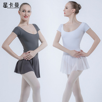 Ballet practice uniform body teacher summer white dance skirt female adult short sleeve gymnastics dress