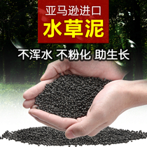 High-quality black pottery sand real water grass with ceramic sand energy sand cement cement base fat fish tank bottom sand