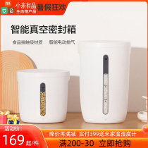 Boons intelligent vacuum rice barrel multifunction moisture-proof and insect-proof vacuum seal preservation box drying storage box