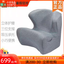 Xiaomi Care Waist Sofa Single Sofa Sloth Man Chair Ergonomic Comfort Long Sitting Casual Office Chair