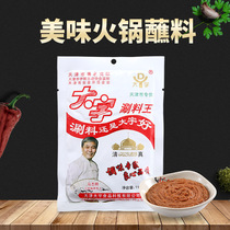 Daewoo hot pot dip sesame sauce peanut butter seasoning original mutton dip 115g bag